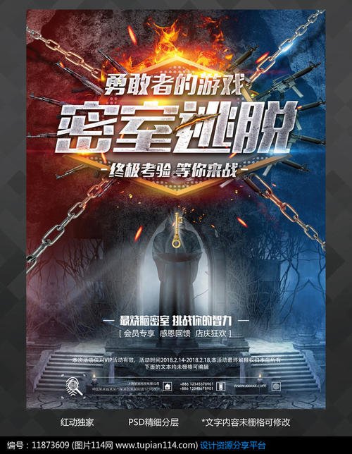 房产证查询